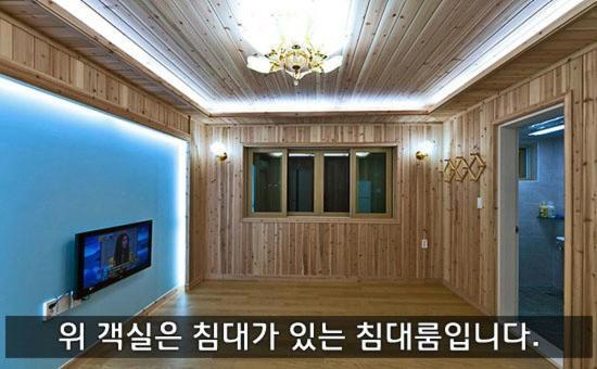 Daecheon Sinhwa Pension Boryeong Room photo